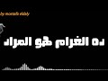 حاله واتس أب هاتلي فودكا وشيفاز