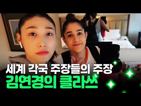 월클 &amp;#39;김연경&amp;#39; , 2021 톡톡코리아 , 순식간에 물에 갇힌 세친구 [해외이슈 여기이슈]