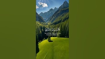 اللهم اجعل القرآن الكريم ربيع قلبى وذهاب همى وحزنى