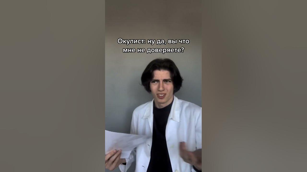 Мутный тип - YouTube