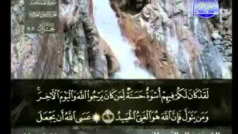 60 سورة الممتحنة الشيخ خالد القحطاني