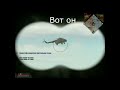 Battlefield Vietnam №1 Вертолётное диско