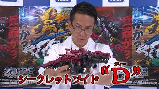 世界最速！デスレックス実物動きまくり動画！