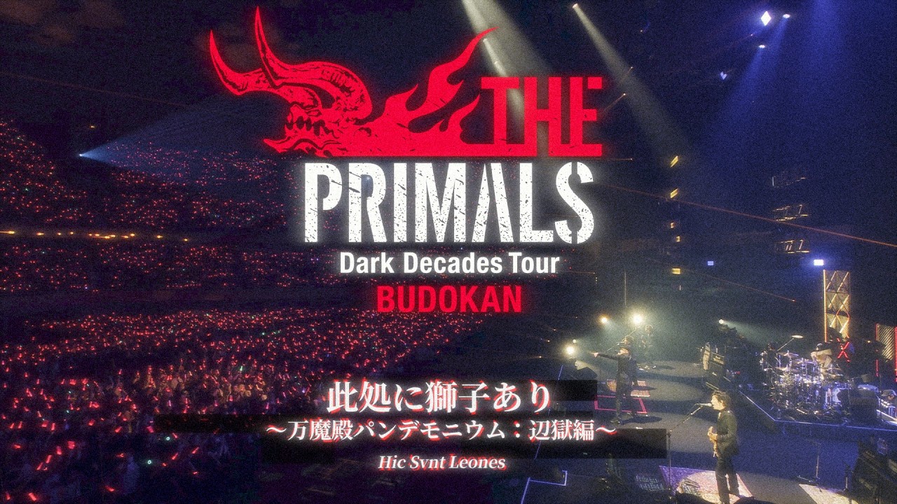 FINAL FANTASY XIV: Dark Decades Tour BUDOKAN - Hic Svnt Leones Music Video (THE PRIMALS)