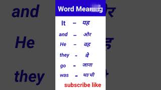 word meaning 