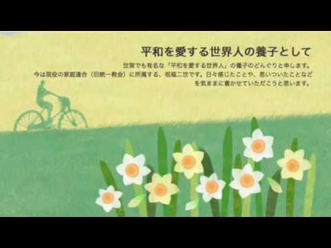 第13回「サイレントマジョリティ」