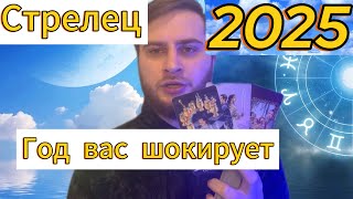 :  -    2025 .   