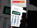 Wellborn Digital Charger#viral#shorts