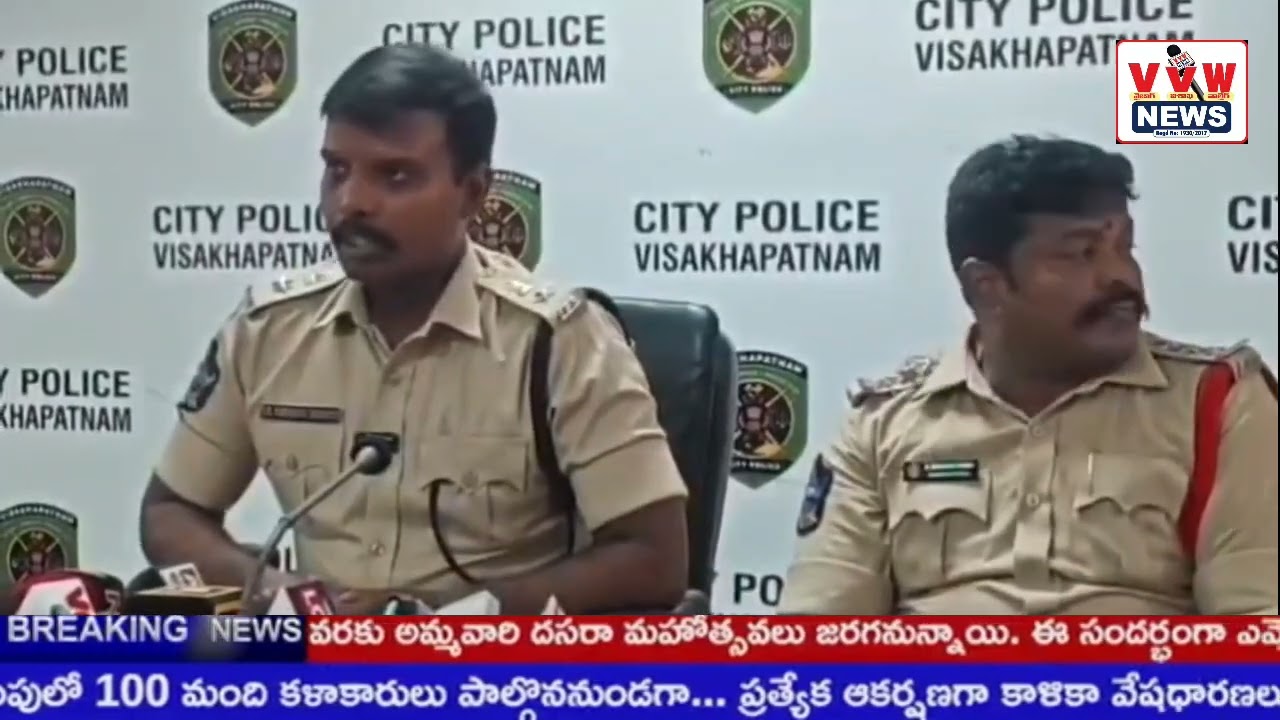 భీమిలికి చెందిన జ్యోతి తన భర్తను ప్రియుడు రాకేష్ కుమార్‌తో కలిసి 2022లో హత్య