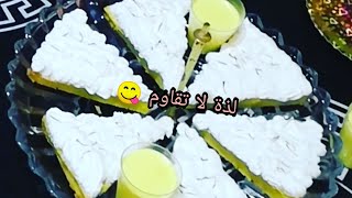 كريمة الزعفران لذة لا تقاوم لتزيين الكيك ??