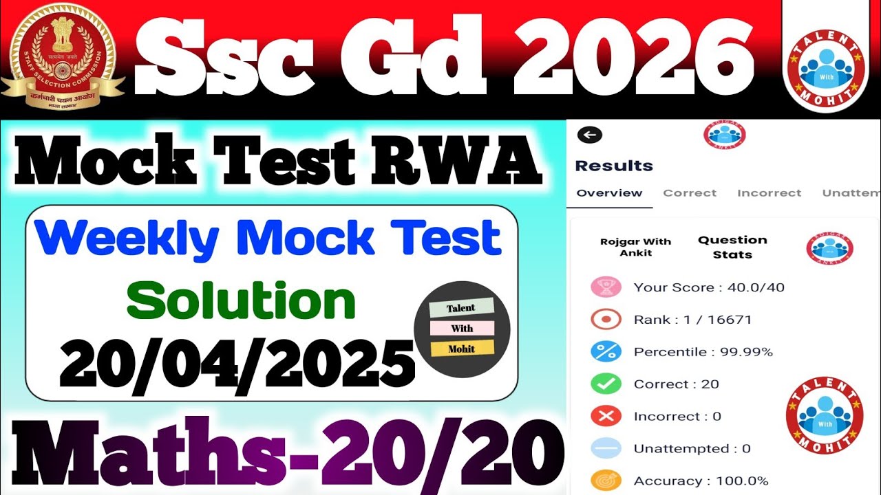 Rojgar With Ankit Ssc Gd 20 April 2025 Free Weekly Mock Test Solution✅
