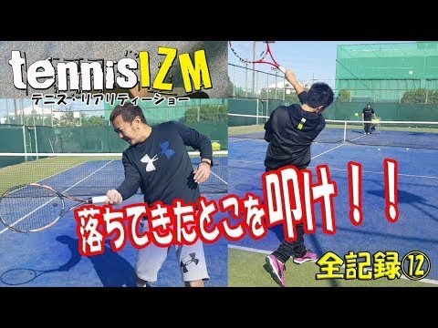 ジュニアテニス 山田倫太郎のライジング Youtube