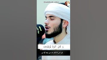 Ali turkmani Whatsapp status / على تركماني حالات واتس اب / سورة الكهف