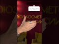 Семинар «Лазерная эпиляция: глубокое погружение». Теория и практика на трех видах лазера .