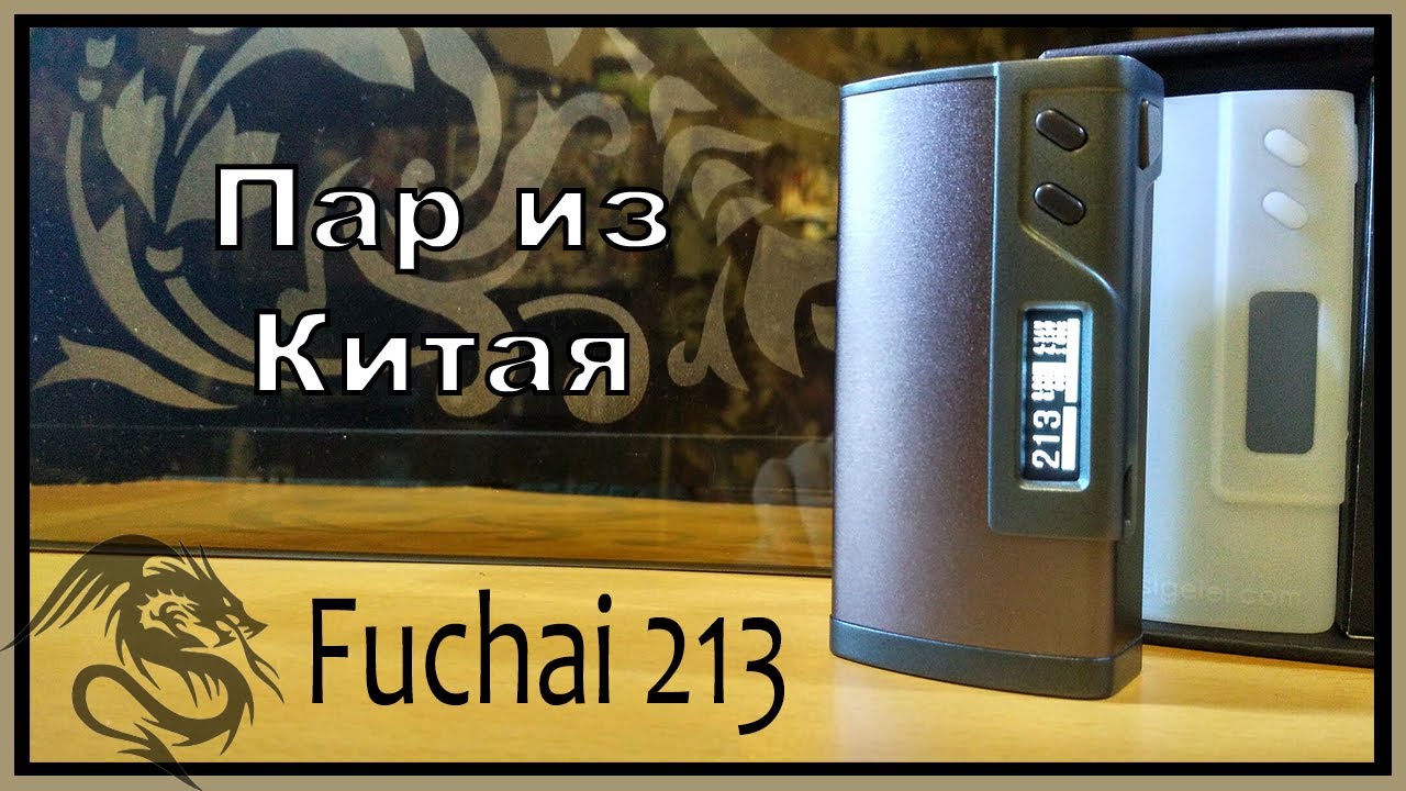 Боксмод Fuchai 213. Обзор, разбор, краткая инструкция. Хороший мод