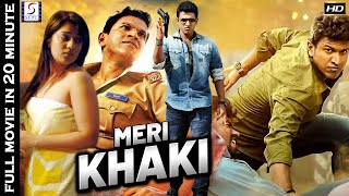 मेरी खाकी Meri Khakhi | Full 20 Minute Hindi Dubbed Hd Super Action Movie | Puneeth Rajkumar