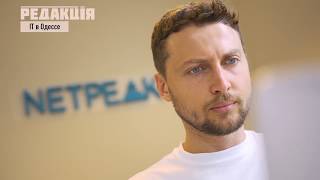 Авторский проект «Редакції». IT-сфера Одессы Авторский проект «Редакції». IT-сфера Одессы