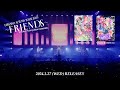 『FTISLAND AUTUMN TOUR 2023 ~F-R-I-E-N-DS~ at Tokyo Metropolitan Gymnasium』DVD/Blu-ray【ライブティザー映像】