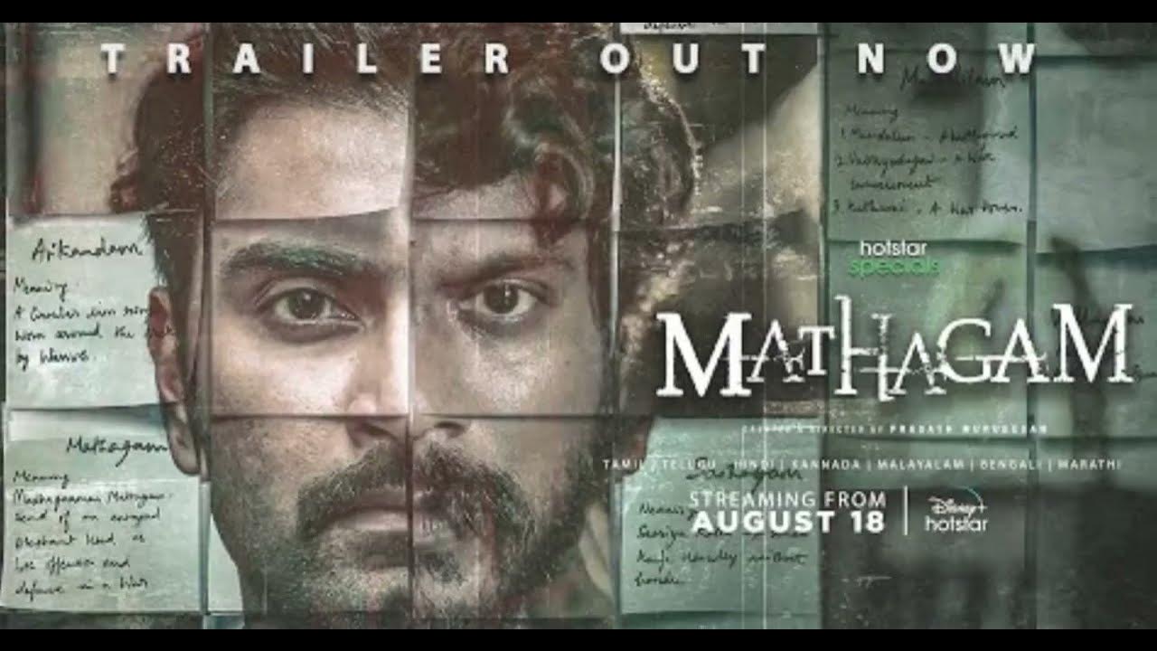 mathagam movie review in telugu