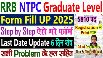 RRB NTPC Form Fill Up 2025 || RRB NTPC Graduate Level Form Fill Up 2025 Step by Step Kaise Bhare