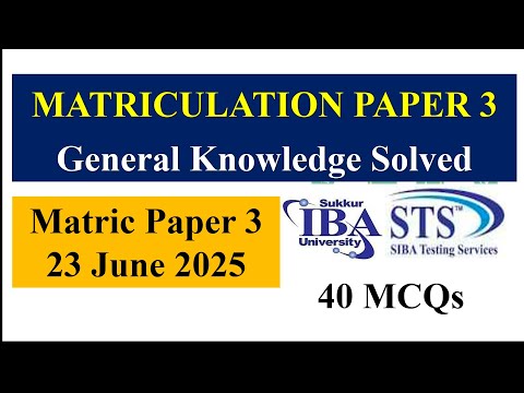 IBA Screening Test