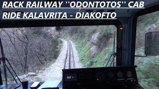 Rack Railway ''Odontotos'' Cab Ride Kalavrita -  Diakofto