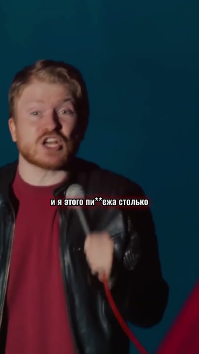 Данила Поперечный о Российской Власти / ВЕСЕЛАЯ ЖИЗНЬ #shorts - YouTube