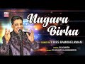 Nagara birha  by kries ramkhelawan  bhaitak gana  kmi music bank