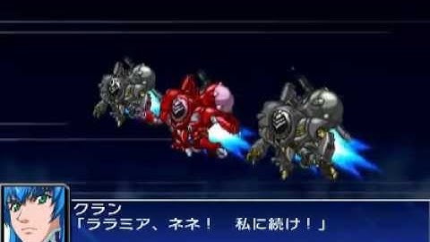 SRW UX クァドラン・レア All Attacks