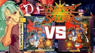 ヴァンパイア セイヴァー サターン版 プレステ版 を比べて比較、違いはあるのか？（Vampire Savior SS vs PS difference）