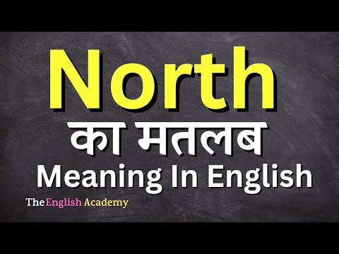 North Meaning In Hindi | North Ka Matlab - YouTube