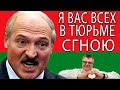 Экстренные новости! Лукашенко готовит новый удар по Виктору Бабарико! Коронавыборы Беларуси 2020