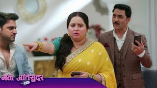 Download Lagu Mann Atisundar|| 22 September|| Radhya Ne Liya Bada Faisla MP3 Download Lagu Mann Atisundar|| 22 September|| Radhya Ne Liya Bada Faisla MP3