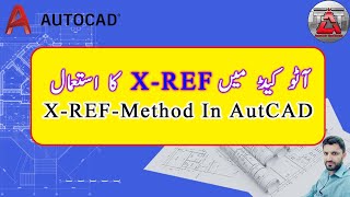 X Ref Method In AutoCAD #xref, #xternalrefrence, #AutoCAD, #XREF,