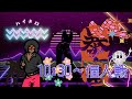 【10:30〜個人戦】しゅん→ぐん