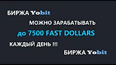 Заработок в интернете