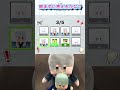 噛まずに言えるかな??#からぴち