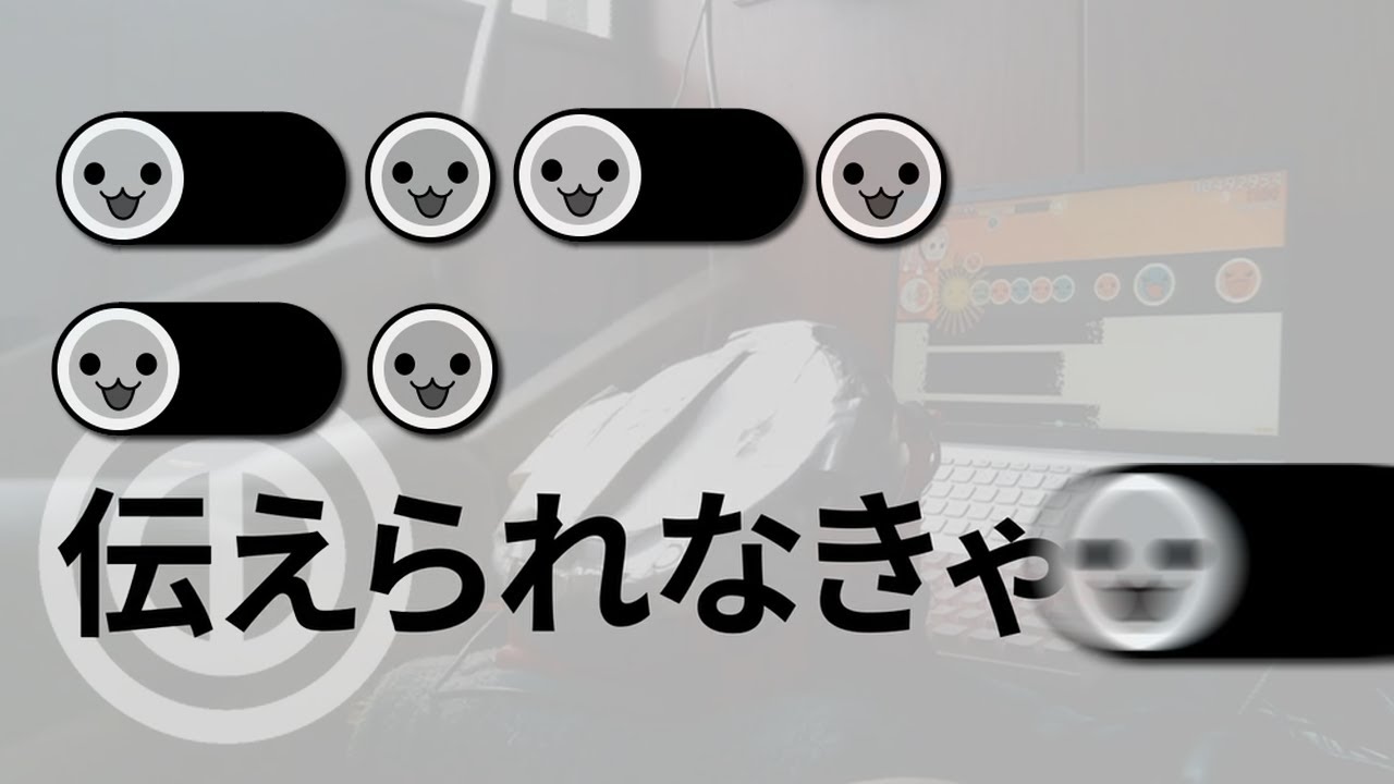 [osu!taiko with tatacon] Drumroll SV Gimmicks!! | Frog96 -Letter to The Black World- (4.70★) 99.46%