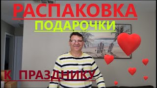 Распаковка Загадочных Посылок - 10 Посылок по 6$ ( Unboxing Mystery Boxes - 10 Boxes for $6 )