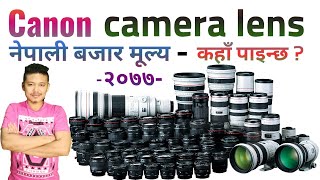 Canon Camera Lens Price In Nepal 77bs ad Where To Buy Gadget Sansar Youtube