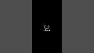 وَٱلَّذينَ ءَامَنوا۟ وَعَملُو|#قران_شاشة_سوداء #كروما_شاشة_سوداء|سورة العنكبوت |القارئ  ياسر الدوسري