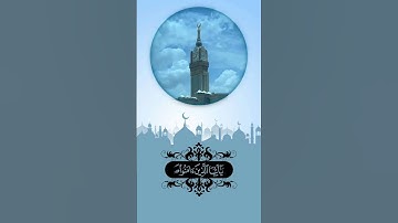 إن الله وملائكته يصلون على النبي||   #سورة_الأحزاب #حالات_واتساب دينية 🍂🥀#راحة_نفسية #جمعة_مباركة