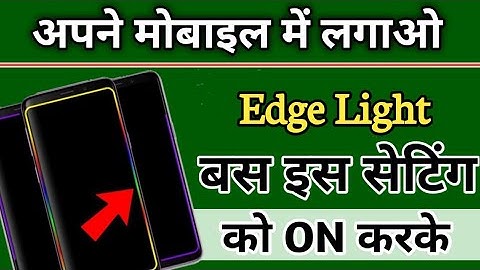 Edge Lighting App Kaise Use Kare !! Edge Lighting Effect For Notifications And Incoming Call