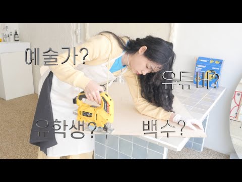 예술을 하고 싶지만 유튜브를 하는 이유