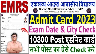 EMRS Admit Card 2023 expected soon: download at emrs.tribal.gov.in