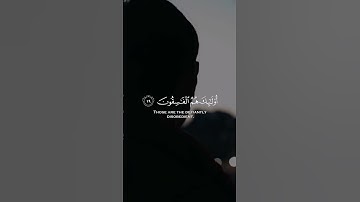 القارئ: علي جابر 🍃 أرح سمعك 🥀حالات واتس آب ♻️
