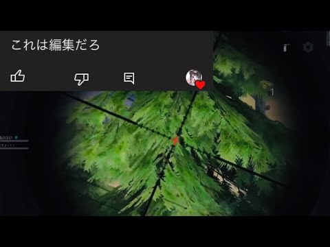 【荒野行動】どこ抜いてるの？！w理解不能な異次元SR only