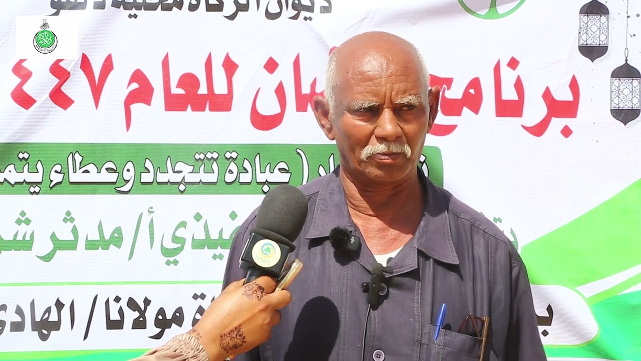 فرحة الصائم دلقو 2026