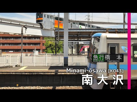 「Butter-Fly」で京王相模原線の駅名を歌います。【エキメイ動画摩天楼】【駅名記憶】