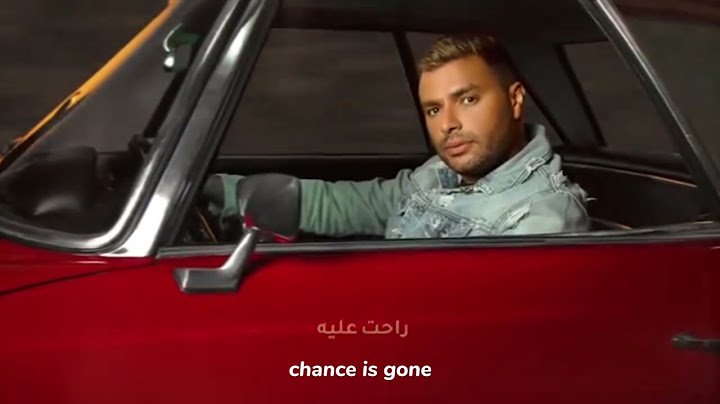 ترجمه انجليزي يمكن خير -رامي صبري ymken kher -ramy sabry